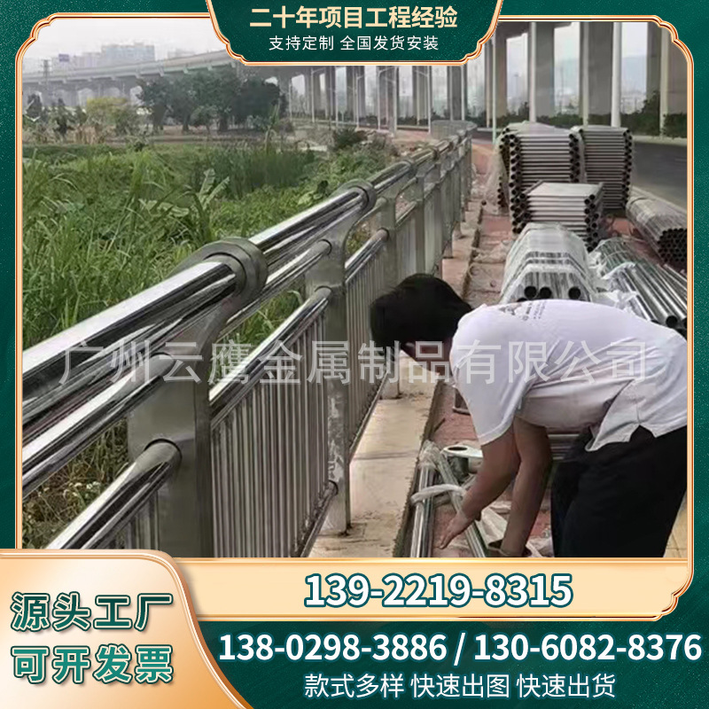 304#不锈钢复合管护栏   护栏厂家  市政道路护栏   道路防撞护栏