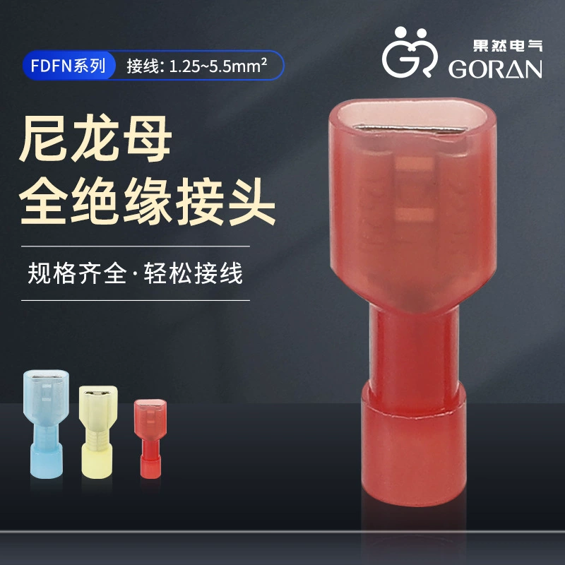 Клеммный соединитель FDFN, быстроразъемный, нейлоновый, полностью изолированный, холоднопрессованный, медный