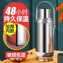 大容量 304 ステンレス鋼魔法瓶魔法瓶家庭用魔法瓶断熱ケトル断熱魔法瓶飲料用