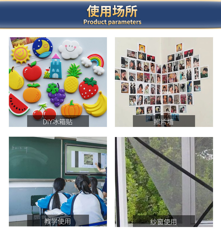 磁性磁力磁条吸铁石_08