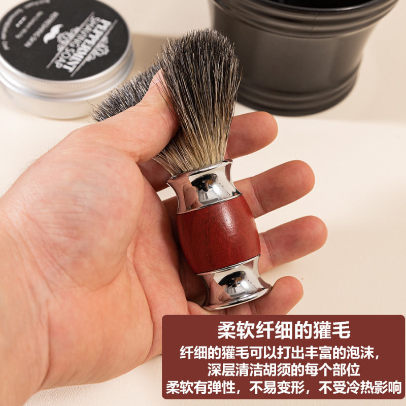 剃须工具胡须刷打泡刷面部清洁刷獾毛修面刷脱毛起泡刷剃须膏刷|undefined