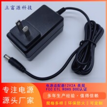 12V2AҎԴm ҎJC FCC ROHS ETL DOE춱OذĦ