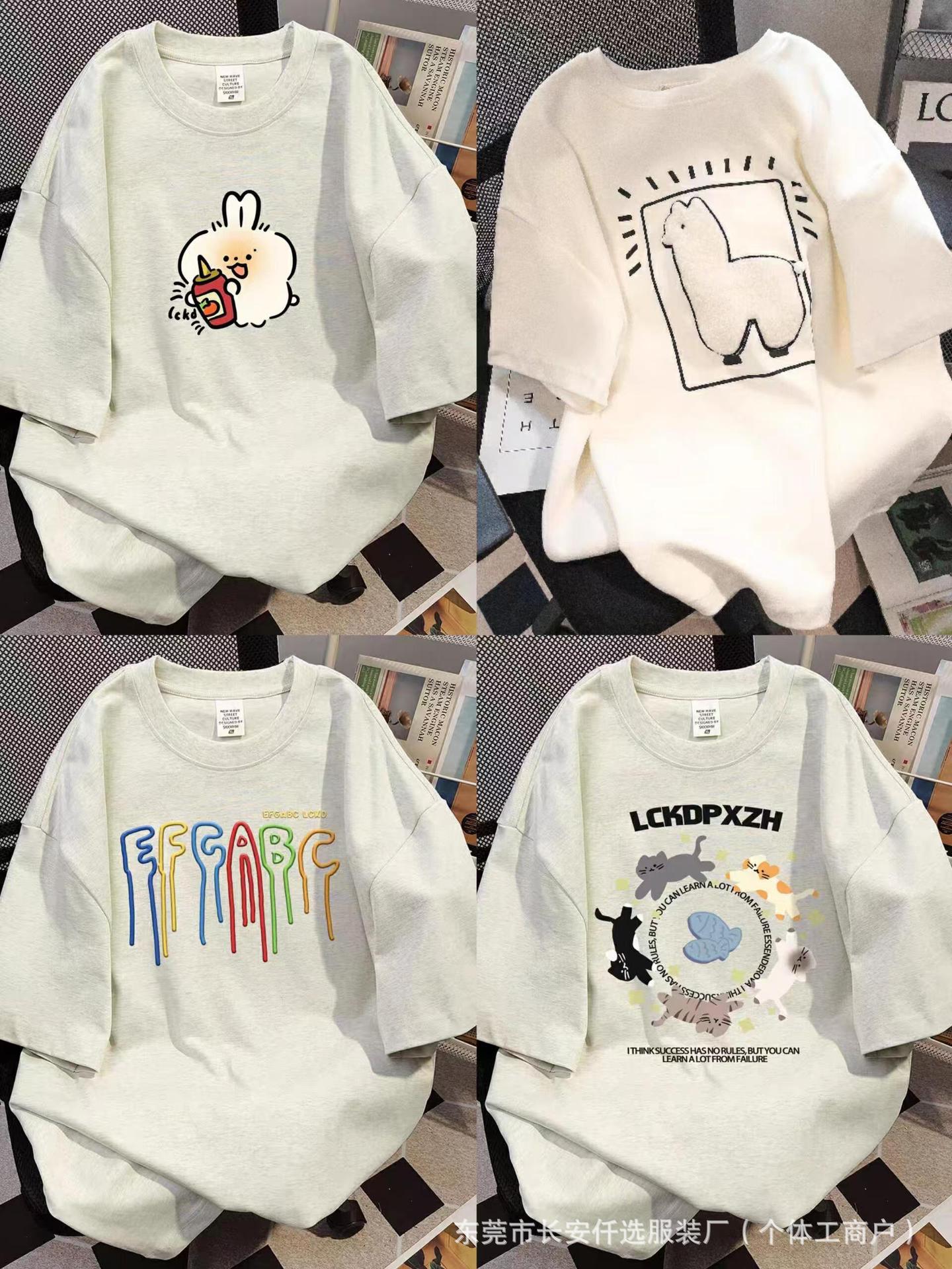 一键上货_20250214130534