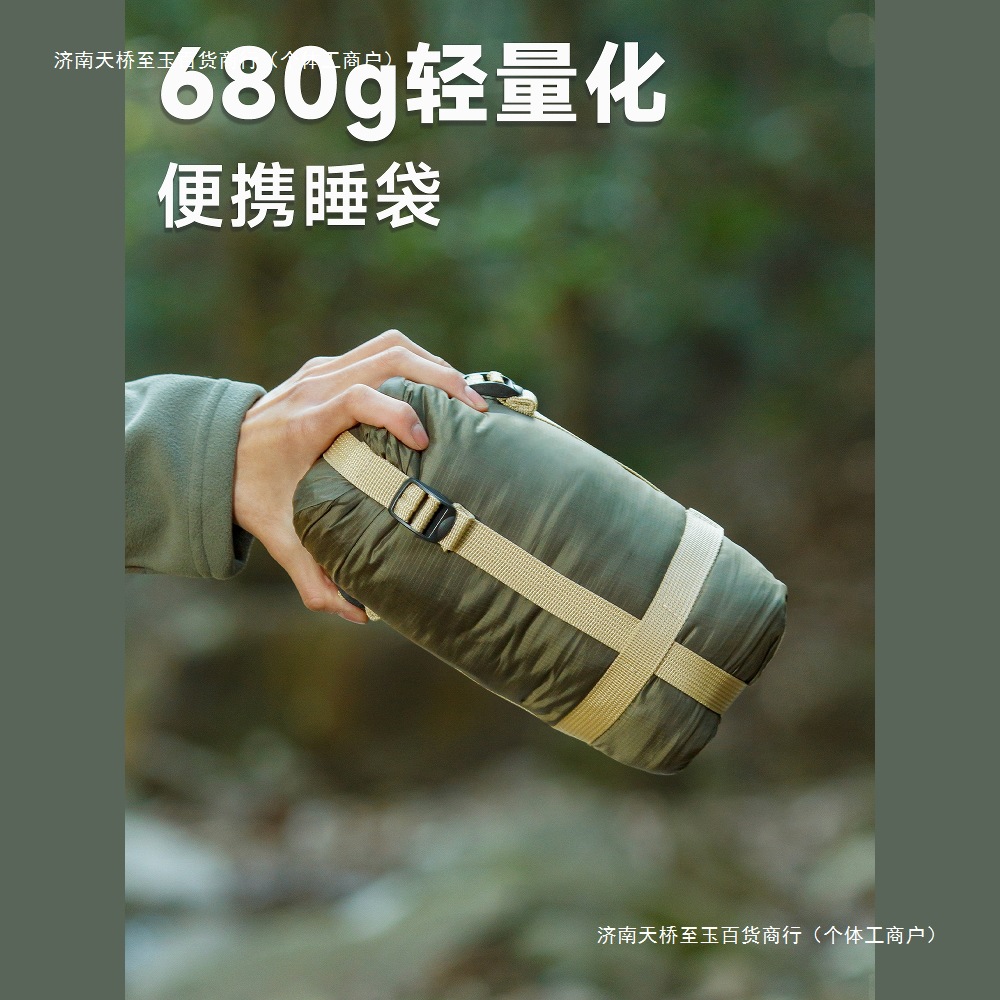 야외용 침낭, 경량, 성인용 캠핑, 가을 겨울용 얇은 텐트 이불, 사계절 모두 사용 가능, 휴대 가능, 초경량 및 먼지 방지