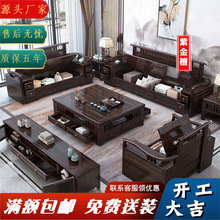 新中式紫金檀木全实木储物沙发别墅客厅大小户型现代轻奢家具组合