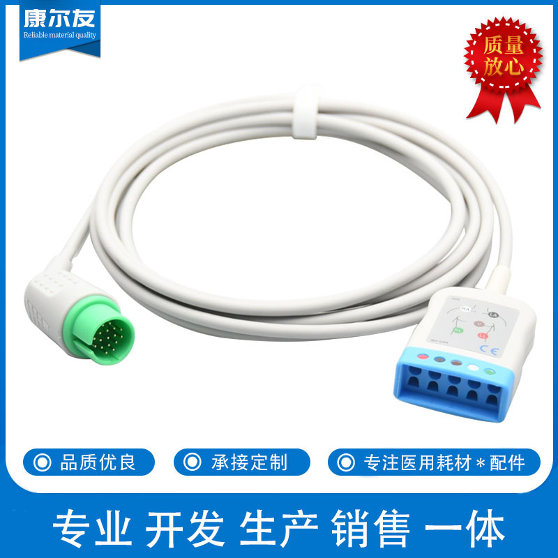 兼容太空 17针五导美标电缆