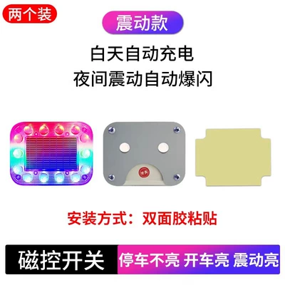 Tail light | truck night display wide tail - a-pair-of-vibration-model-double-sided-tape-installation-thick-waterproof