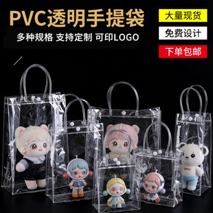 PVC���������LOGO���϶YƷ���ֶY�������߼��к��s͸���������
