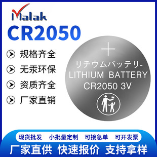 ܇耳CR2050~늳b߶YƷlr54ֱ3vi늳