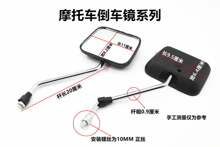 Three-wheeled motorcycle WY125 rearview mirror 10MM reflector Jialing Zongshen Lifan Longxin 150 universal rearview mirror