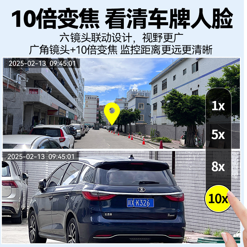 Cámara de monitoreo de alta definición Máquina de pelota de cuatro imágenes Cam 360 monitor inalámbrico al aire libre con visión nocturna