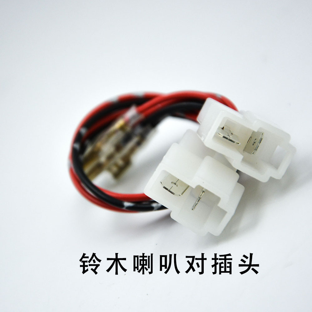 Tweeter Adapter Plug | Qìchē Other Car Video - suzuki-speaker-adapter