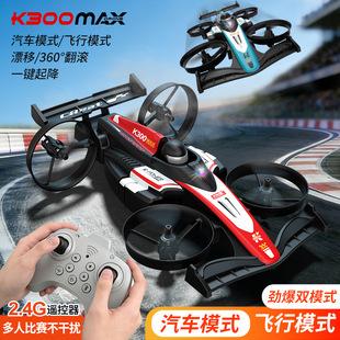 ꑿՃ���K300MAX �pģʽ�ؼ�Ư��ِ܇�o�˙C Ư��܇����b���w�C