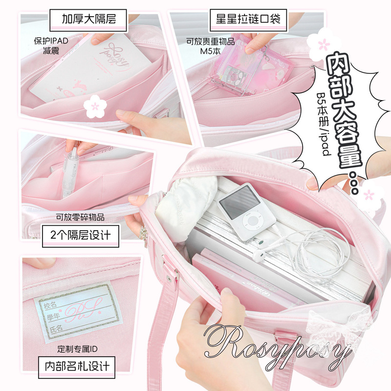 RosyPosy ソフトレース クロスボディ JK パインバッグ 日本の新しい二次元バレエ風シングルショルダーパインバッグ|undefined