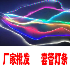 国境を越えた自動車低圧12v走馬ソフトライト条電気自動車オートバイ防水スリーブライトにLEDパッチカラーランプがついている