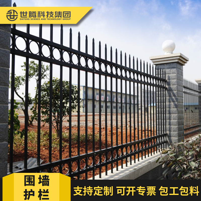 温州庭院栅栏阳台锌钢栏杆小区围墙护栏蓝白 厂区隔离铁艺防护栏