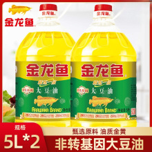 金龙鱼非转基因大豆油5L桶装家用炒菜烘焙色拉油食用油植物油粮油