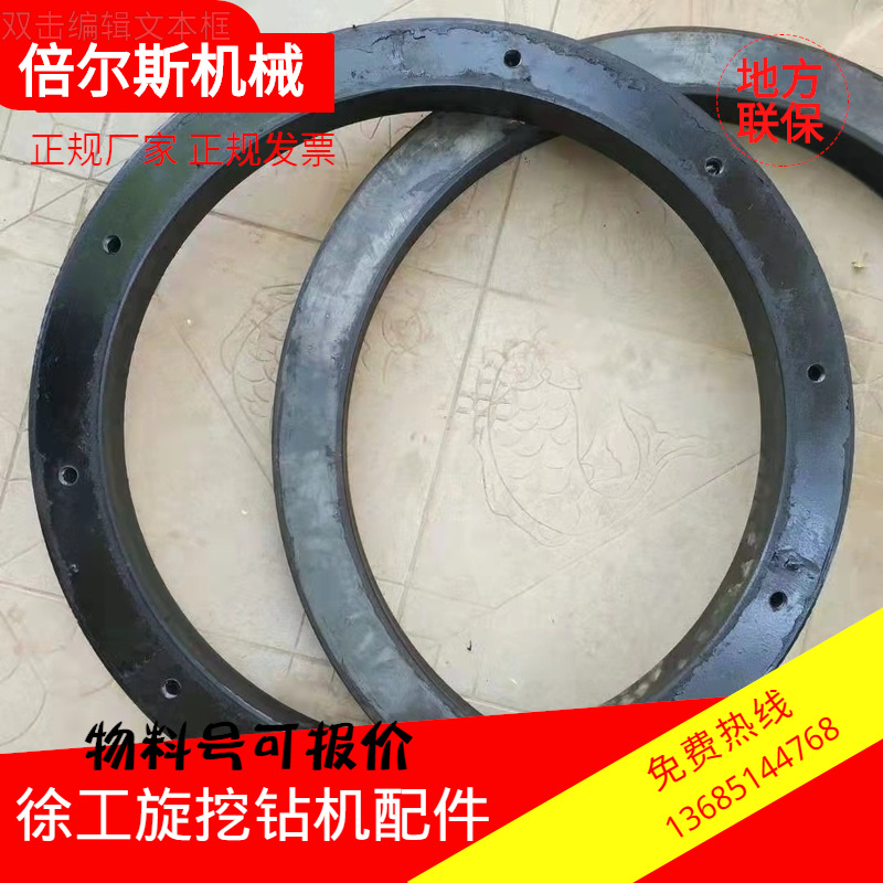 徐工旋挖钻配件钻杆减震圈（377钻杆）徐工备件802501349