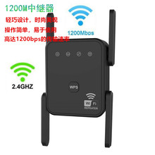 ⱬ1200Mpl^ wifi̖ŴUչo^