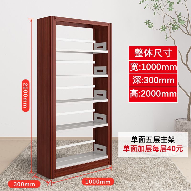 빨간색 전사 단면 메인 프레임