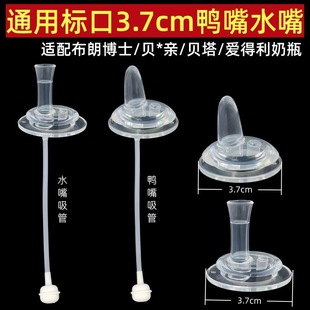 ͨ��3.7cm�˿ڰl����������ڏ�5cm�����D���^������W�������