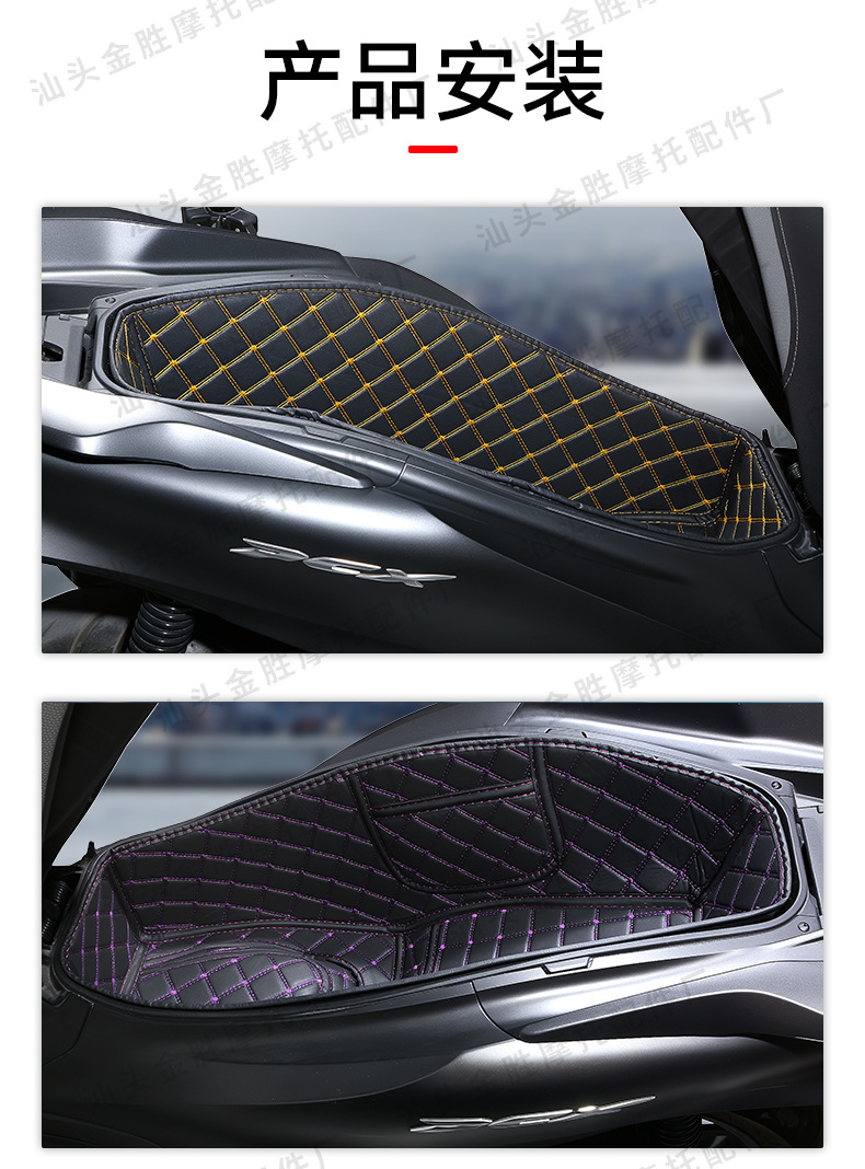 Suitable for Honda Pcx160 Motorcycle Leather Seat Cushion Modification Accessories Silent Seat Cushion Wholesale