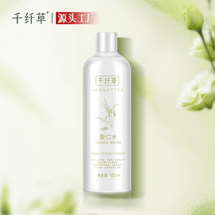 Դ�^���S ǧ�w��޲��ˮ500ml ˬ�wˮ����޲��ˮ���wˮ���l