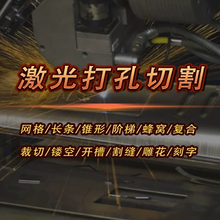 全自动数控精密二氧化碳激光切割开槽加工小型工业光纤激光切管机