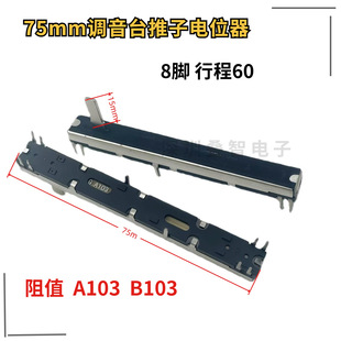 ���`�_����ˇ���R���{��̨���� 75mm���w�p���λ��A10KB10KB