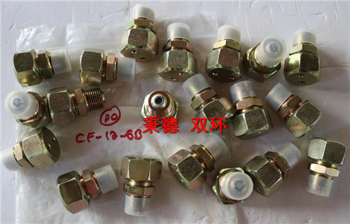 VAL-TEX 配件CF-12-GB