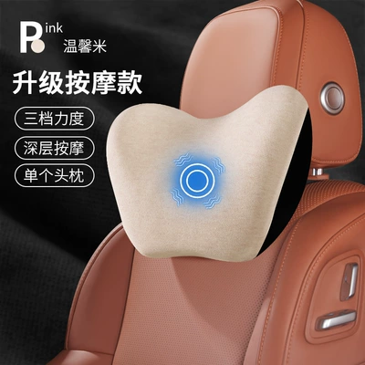 Waist support, Cushion Electric Headrest Memory Foam - warm-rice-high-qualityelectric-massage-model-single-headrest