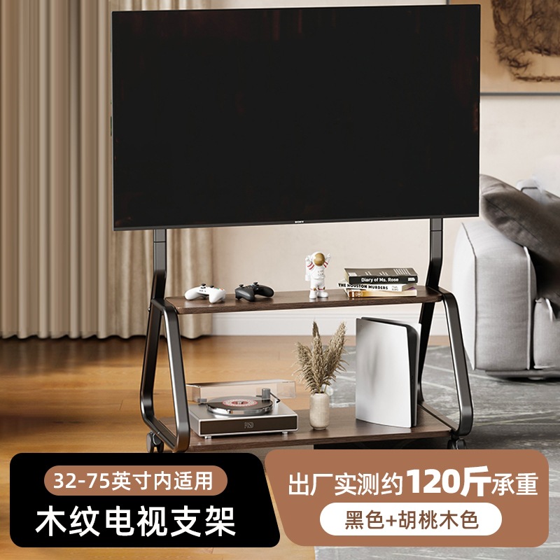 Mayorista transfronterizo de TV móvil de aterrizaje soporte de carro de TV de acero al carbono de aterrizaje carro de TV móvil en stock image 7