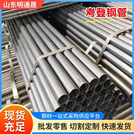 方管;锅炉管;无缝管