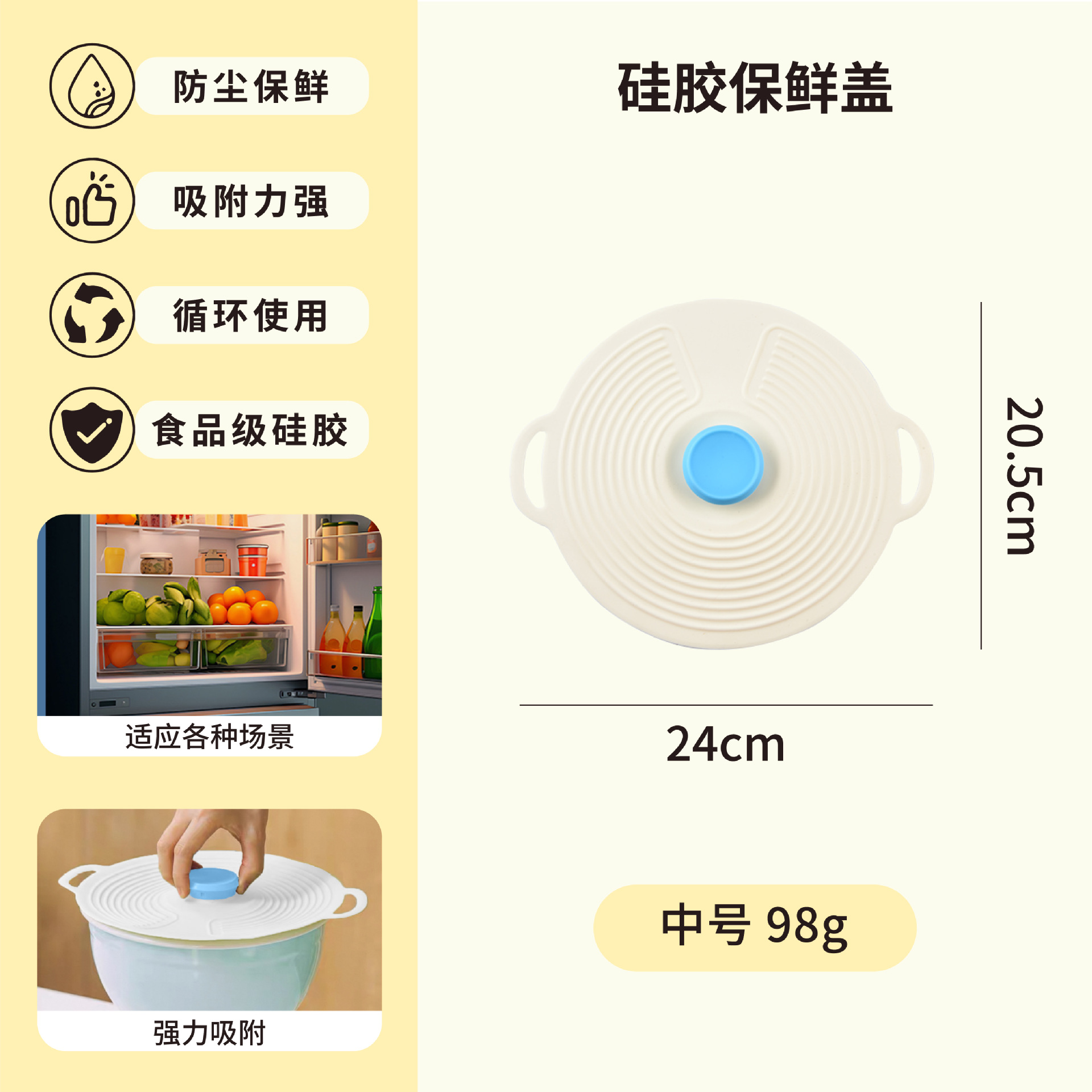 【Large plate/soup pot--applicable】Medium size 24cm