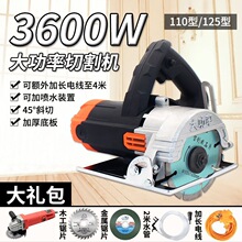 ���ʴɴu�и�C 125/110��ľʯ���ʯ�C�๦���_�ۙC��𹤾�