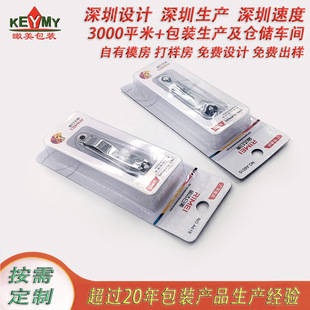 PVC���ܲ忨������߰��b PET͸�������ቺָ���Q���b���ۿ�����