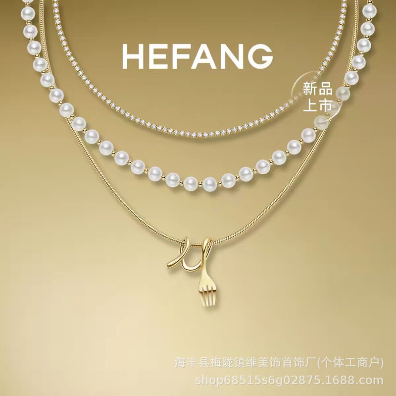 【New Product】HEFANG Jewelry Curly Fork Three-Layer Chain Light Luxury Elegant Versatile Accessory Birthday Gift 【New Product】HEFANG Jewelry Curly Fork Three-Layer Chain Light Luxury Elegant Versatile Accessory Birthday Gift
