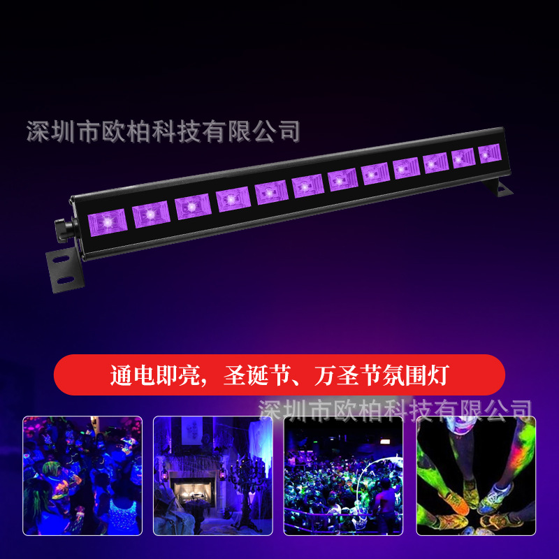 Amazon popular UV púrpura luz reflectante fluorescente decoración del partido linterna 12 LED larga línea luces luz de la etapa