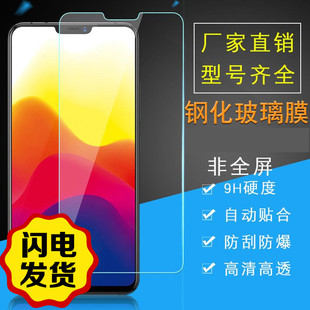 �m��vivo Z1X21i X9Splus Y75S Y79 Y85�֙CX23����Y93䓻�Ĥ���l