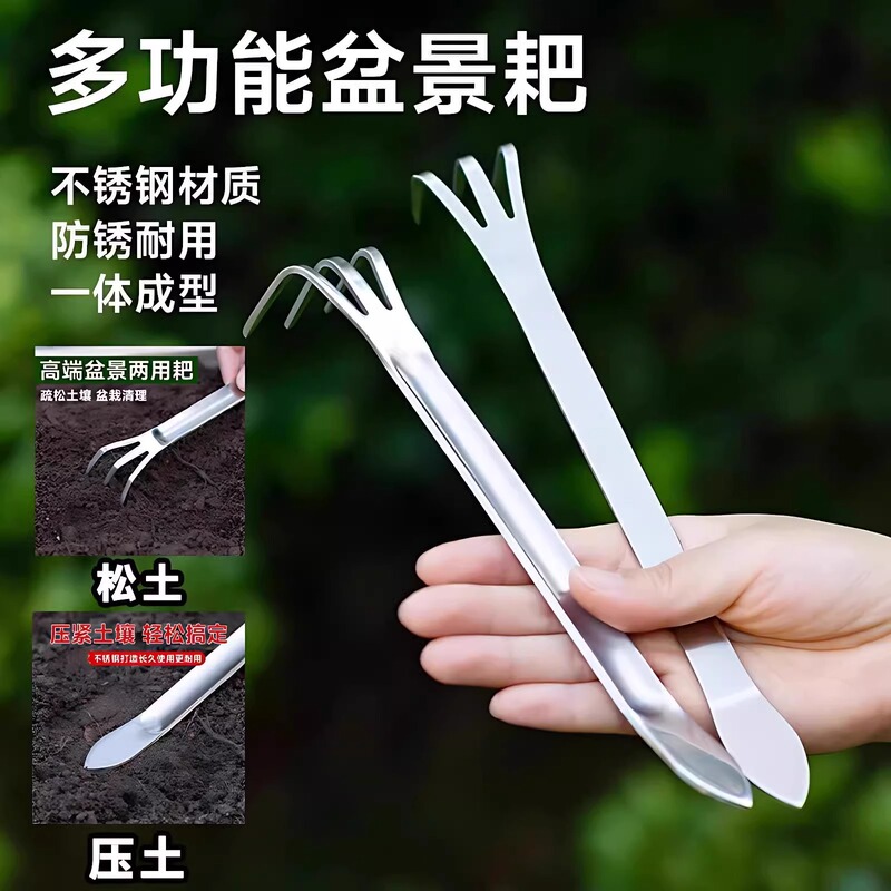 Bonsai rake stainless steel pressing knife picking bud modeling tools for making bonsai soil loosening bear hand bonsai tools Bonsai rake stainless steel pressing knife picking bud modeling tools for making bonsai soil loosening bear hand bonsai tools