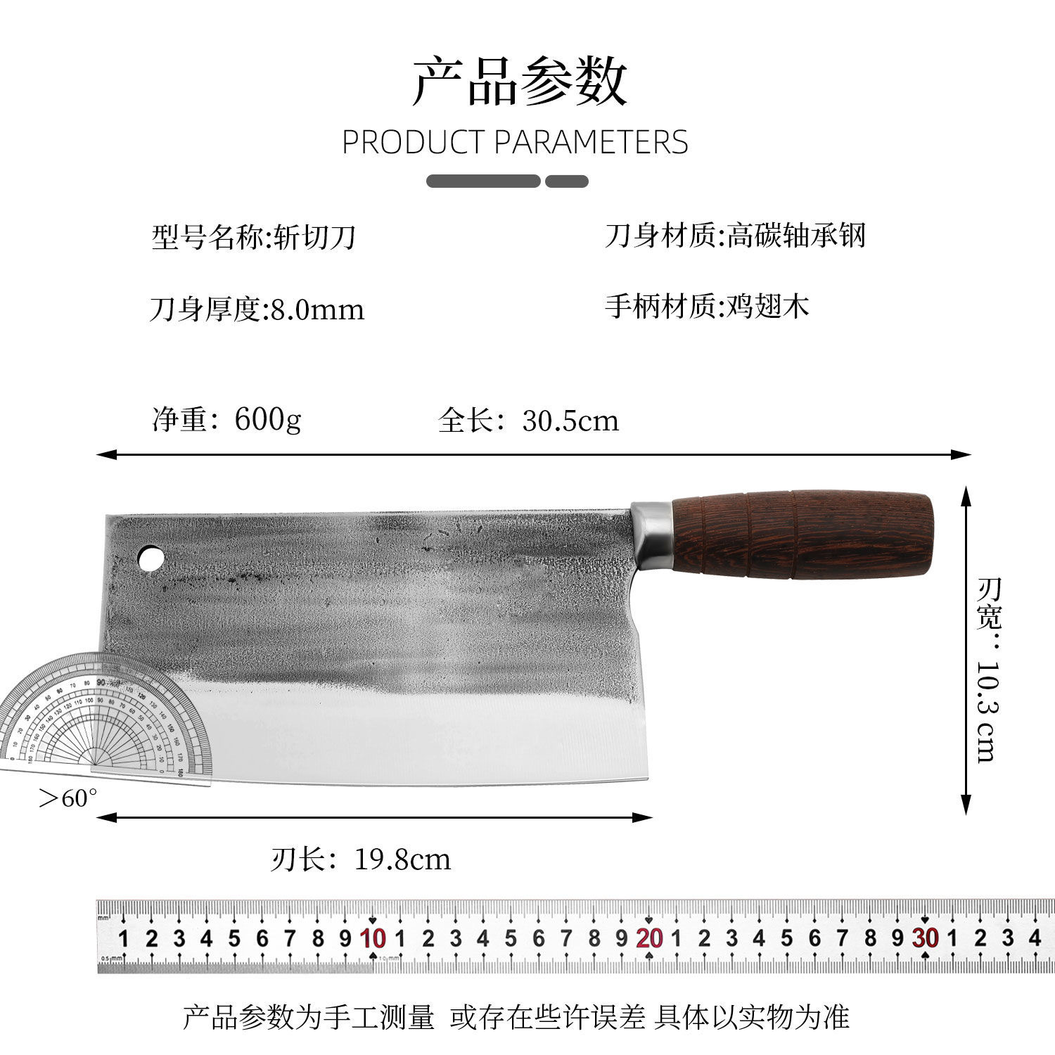 1.0kg cm 두께의 도마