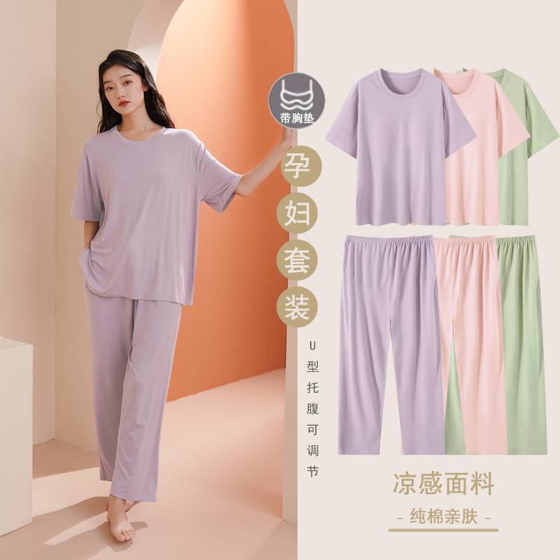 Pregnant Women's Pajamas Women's Pure Cotton Summer Short-sleeved Breathable Sweat-absorbent Thin Maternal Postpartum Maternal Pregnant Women's Home Clothes with Chest Pad