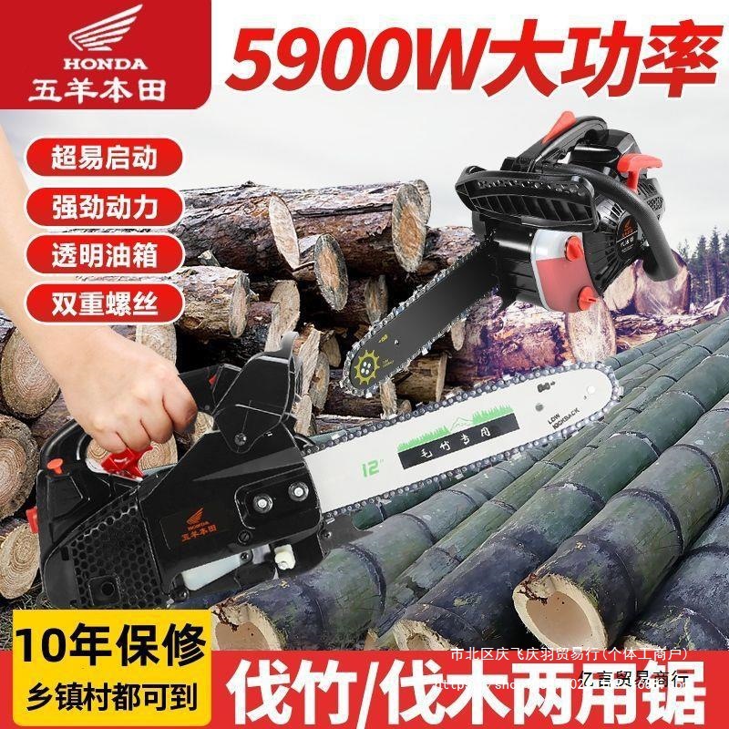 进口四冲程小油锯超小2.5公斤砍竹子锯小型汽油伐木锯毛竹锯