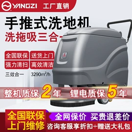 洗地机;扫地机;其他清洗设备