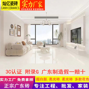 Foshan Super White Embryo Bright Ceramic Tiles 800X800 Velvet Soft Light Tiles Living Room Floor Tiles Floor Tiles 750*1500
