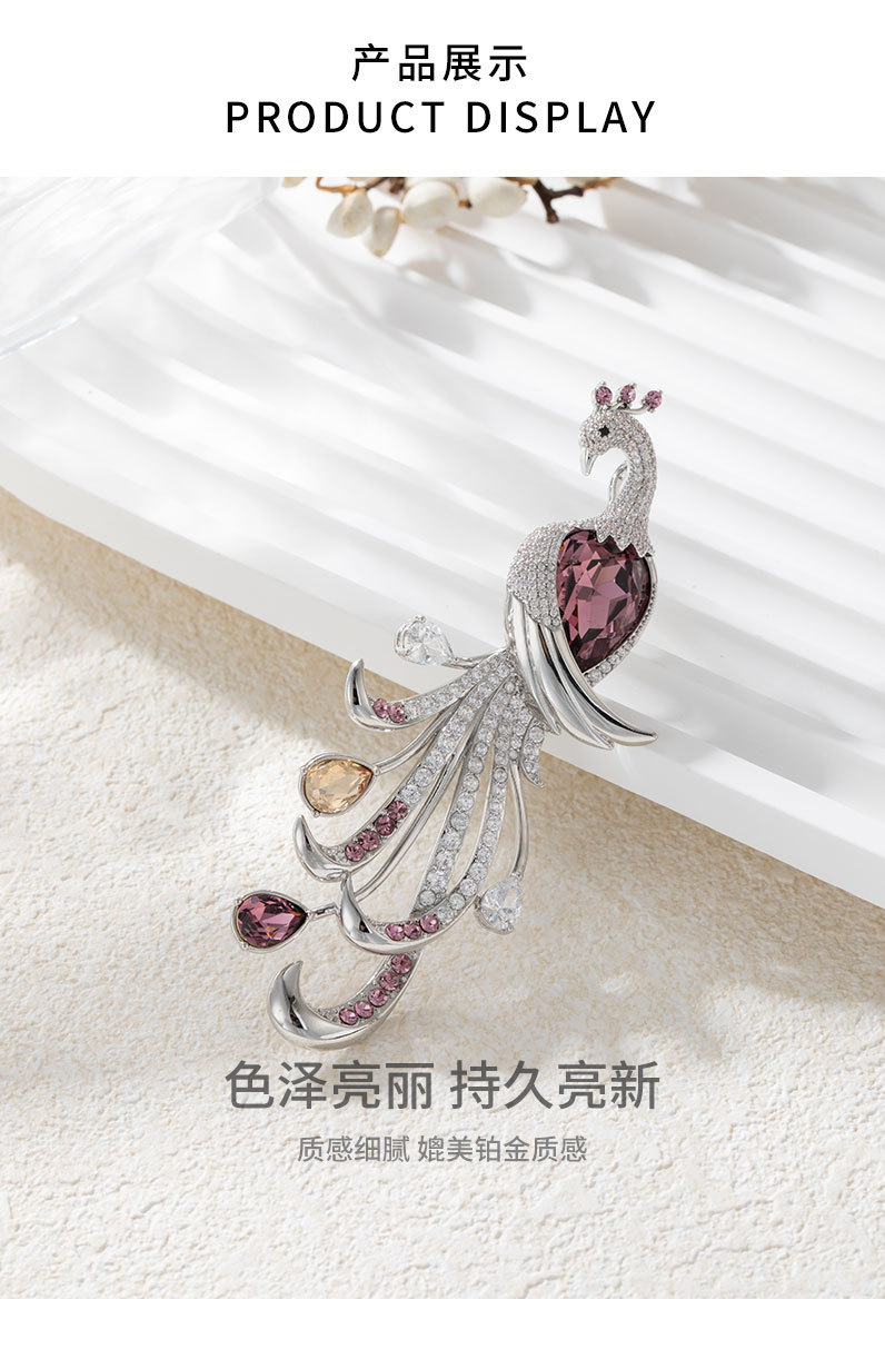 时尚优雅中国风凤尾胸针复古旗袍汉服装饰别针轻奢微镶