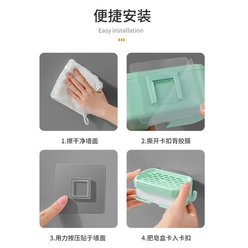 Household multi-functional soap dish without water accumulation with sponge three-in-one soap dish wall-mounted double-layer drain soap rack