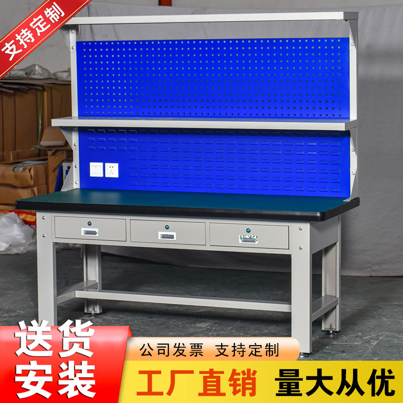 重型工作台防静电钳工桌车间带灯操作台实验桌无尘车间打包桌厂家