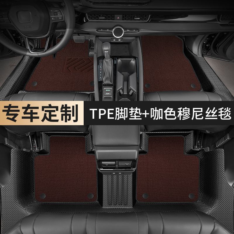 Models, Shiyong Universal Foot Pad - double-layer-tpe-with-door-sill-coffee-melange-velvet-tpe-floor-mats-with-door-sill-note-car-model-year