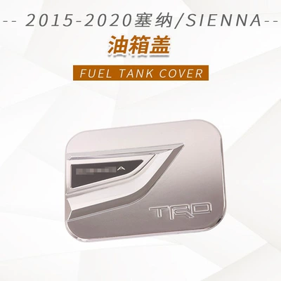 Taillight Cover, Door Bowl Handle, Fuel – Other Automotive Exterior Supplies - tank-cap